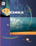 .    . 11 . .  ..