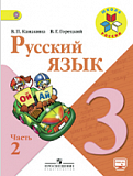  . 3 .  2- . . 2.  . .,  . .