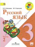  . 3 .  2- . . 2.  . .,  . .