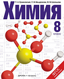 �����. 8 �����. �������. ����������� �.�.