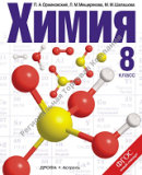 �����. 8 �����. �������. ����������� �.�.