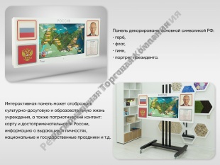 ������� ���� - ������������� ������ ��� ��������������� ���������� �����