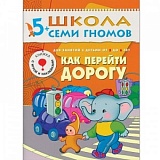        ��� ������� ������ (��� 6-� ��� ��������), ����������� �������