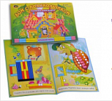 ��� � ������������� (������� ��������)