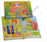 ��� � ������������� (������� ��������)