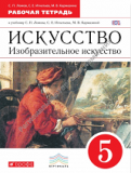��������������� ���������. 5 �����. ������� �������.