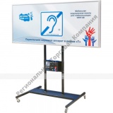 �������������� ������������ ������� ��� ������������� VERT-80 �������