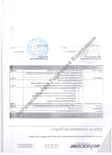 ����� ������������� ���������� Proptimax OP � ������������ ������ 16:9 ��������� 60