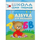 ������ ��� ������� (��� 3-� ��� ��������), ����������� �������