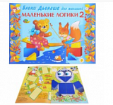 ��������� ������ 2 (������� ��������)