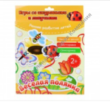 ���� �� ���������� � ��������� "������� �������" ��� 2