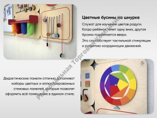 ���������� - ������������� ��������� ������ ��� �������� ���������