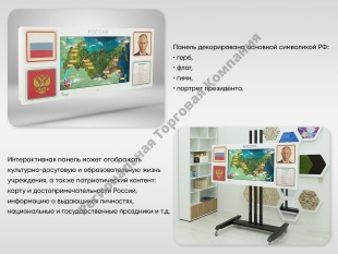 ������� ���� - ������������� ������ ��� ��������������� ���������� �����