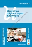   ��� ��������� ������� ����� ���������