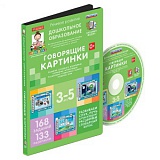   " " ( ), 3-5 