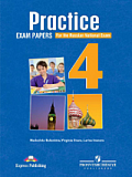 ���������� ����. �������� ����������. ������������� ������� (� �������). 4 �����. ���� �., ����� �., ��������� �. �. � ��.