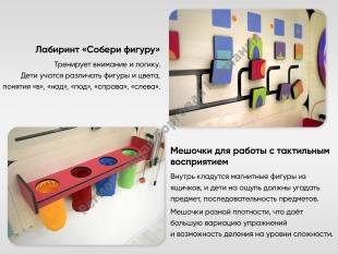 ���������� - ������������� ��������� ������ ��� �������� ���������