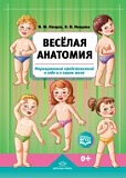 ������ ��������. ������������ ������������� � ���� � � ����� ����. ����.