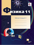 . 11 .   1.  ..