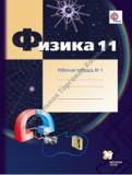 . 11 .   1.  ..