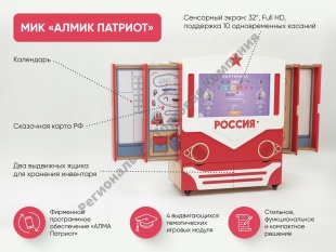 ��� ������ ������� - ������������ ������������� �������� ��� �������� ����������� � ���