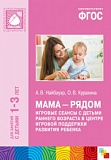 ���� ���� - �����. ������� ������ � ������ ������� �������� � ������ ������� ��������� ��������