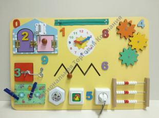 �������� ReBee "���-���" ������ 60*40 ��   