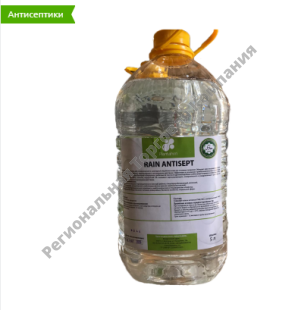 RAIN ANTISEPT(���������� ��� ��� 5�)