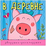 � ������� (��������-�����������)