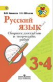  .     . 3-4 .  . ., ٸ ..