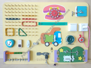 ��������-������� ReBee, ������ 70*50 ��