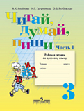 , , .     . 3 .  2- . . 1. (VIII ).   ..,  . .,  . .