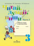 , , .     . 3 .  2- . . 1. (VIII ).   ..,  . .,  . .